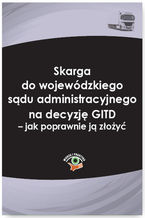 Okładka - Skarga do wojewódzkiego sądu administracyjnego na decyzję GITD - jak poprawnie ją złożyć - Adam Janus