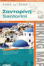 Santorini Mapa 1:35 000 Step by step Orama