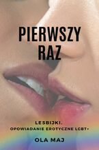 Pierwszy raz. Lesbijki. Opowiadanie erotyczne LGBT+