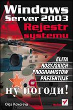 Okładka - Windows Server 2003. Rejestr systemu - Olga Kokoreva