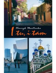 Okładka książki I tu, i tam