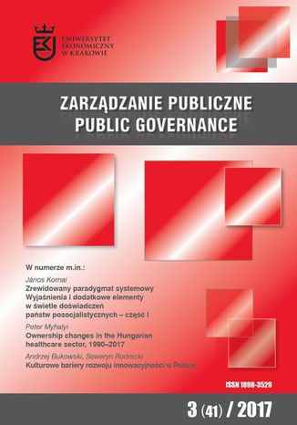 Okładka książki/ebooka Zarządzanie Publiczne nr 3(41)/2017