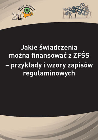 Okładka książki/ebooka Jakie świadczenia można finansować z ZFŚS - przykłady i wzory zapisów regulaminowych