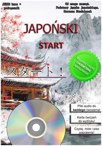 Okładka książki/ebooka Japoński Start. Podręcznik do nauki języka japońskiego