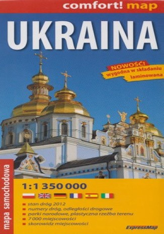 Okładka książki/ebooka Ukraina mapa 1: 350 000 Expressmap