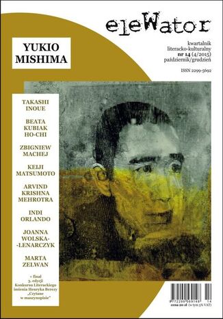 Okładka książki/ebooka eleWator 14 (4/2015) - Yukio Mishima