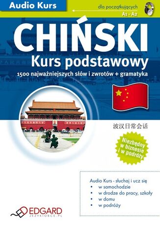 Okładka książki/ebooka Chiński Kurs Podstawowy