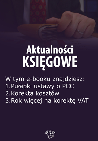 Okładka książki/ebooka Aktualności księgowe, wydanie listopad 2015 r