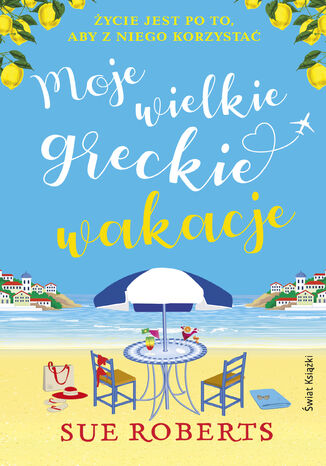 Okładka książki/ebooka Moje wielkie greckie wakacje