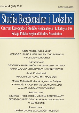 Okładka książki/ebooka Studia Regionalne i Lokalne nr 4(46)/2011
