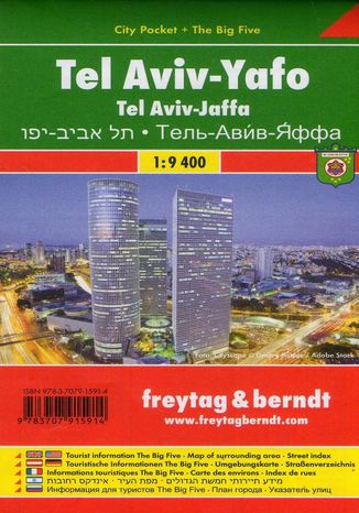 Okładka książki/ebooka Tel Awiw-Jafa, 1:9 400