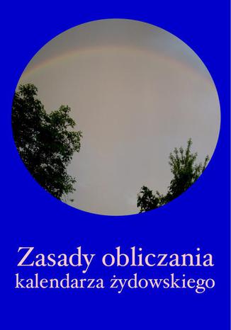 Okładka książki/ebooka Zasady obliczania kalendarza żydowskiego