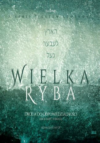 Okładka książki/ebooka Wielka Ryba. Lekcje Sary i Tobiasza