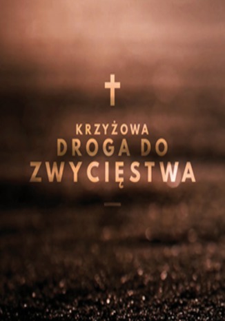 Okładka książki/ebooka Krzyżowa Droga do Zwycięstwa