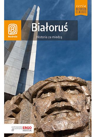 Okładka książki/ebooka Białoruś. Historia za miedzą. Bezdroża Classic. Wydanie 2