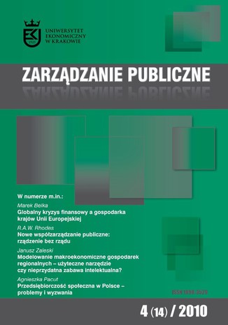 Okładka książki/ebooka Zarządzanie Publiczne nr 4(14)/2010