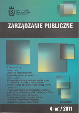 Okładka książki/ebooka Zarządzanie Publiczne nr 4(18)/2011