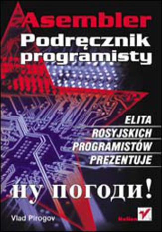 Asembler. Podręcznik programisty Vlad Pirogow - okładka książki