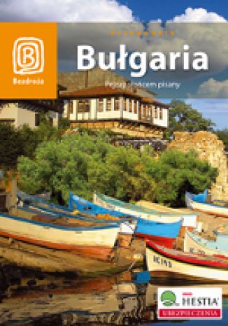 Bułgaria. Pejzaż słońcem pisany (wydanie II) Robert Sendek - okładka audiobooka MP3