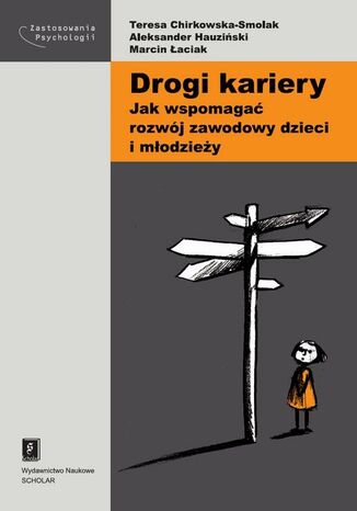 Okładka książki/ebooka Drogi kariery. Jak wspomagać rozwój zawodowy dzieci i młodzieży. Jak wspomagać rozwój zawodowy dzieci i młodzieży
