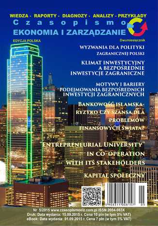 Okładka książki/ebooka Ekonomia i Zarządzanie nr 5/ 2015 ISSN 2084-963X