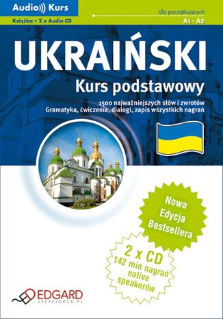 Okładka książki/ebooka Ukraiński Kurs podstawowy - Nowa Edycja