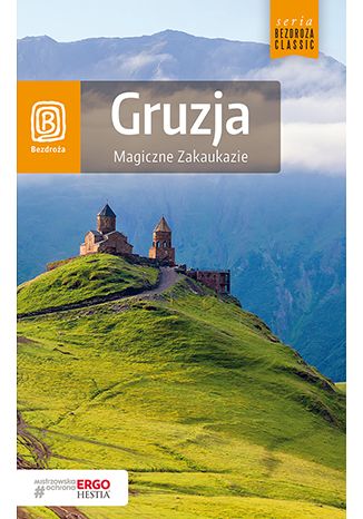 Gruzja. Magiczne Zakaukazie. Wydanie 2 Krzysztof Dopierała, Krzysztof Kamiński - okładka audiobooks CD