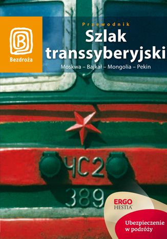 Okładka książki/ebooka Szlak transsyberyjski. Moskwa - Bajkał - Mongolia - Pekin. Wydanie 4