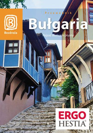 Bułgaria. Pejzaż słońcem pisany. Wydanie 5 Robert Sendek - okładka książki