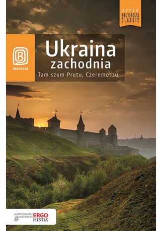 Okładka książki/ebooka Ukraina zachodnia. Tam szum Prutu, Czeremoszu... Wydanie 8