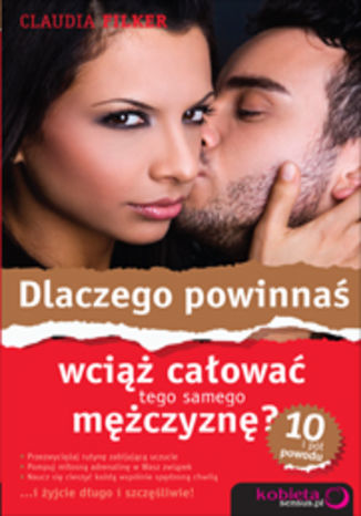 Dlaczego powinnaś wciąż całować tego samego mężczyznę? 10 i pół powodu