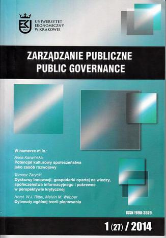 Okładka książki/ebooka Zarządzanie Publiczne nr 1(27)/2014 - Recenzje: Maria Wiśniewska: Peter G. Northouse: Leadership. Theory and Practice