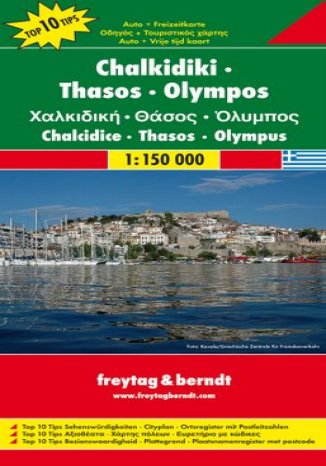 Okładka książki/ebooka Chalkidiki Thassos Olimp. Mapa samochodowa