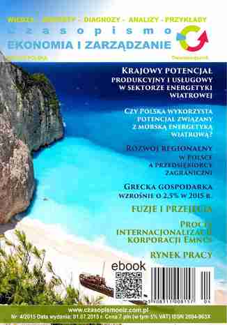 Ekonomia i Zarządzanie nr 4/ 2015 ISSN 2084-963X Naukowe Wydawnictwo IVG - okładka ebooka