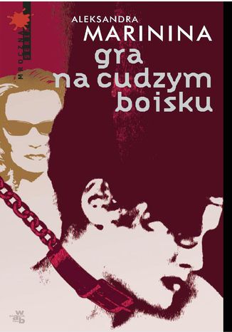 Gra na cudzym boisku