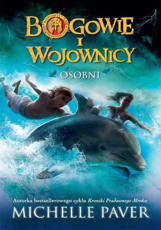 Bogowie i wojownicy. Tom I. Osobni
