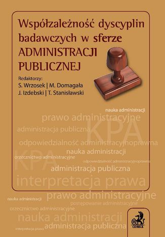 Współzależność dyscyplin badawczych w sferze administracji publicznej