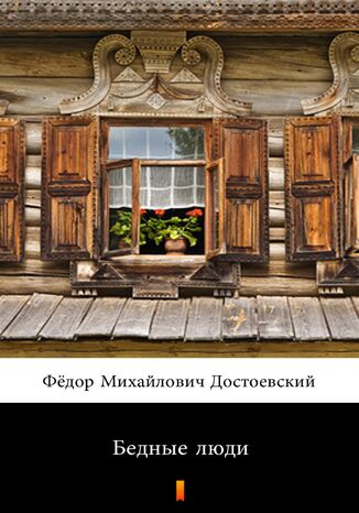 Бедные люди (Biedni ludzie) Фёдор Михайлович Достоевский, Fiodor Michajowicz Dostojewski - okadka audiobooks CD