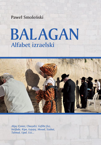 Balagan