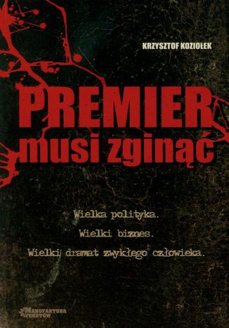 Premier musi zgin Krzysztof Kozioek - okadka audiobooks CD