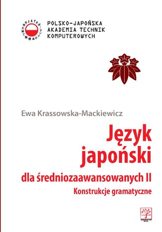 Język japoński dla średniozaawansowanych II. Konstrukcje gramatyczne Ewa Krassowska-Mackiewicz - okładka ebooka