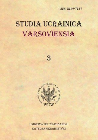 Studia Ucrainica Varsoviensia 2015/3 Praca zbiorowa - okadka ebooka