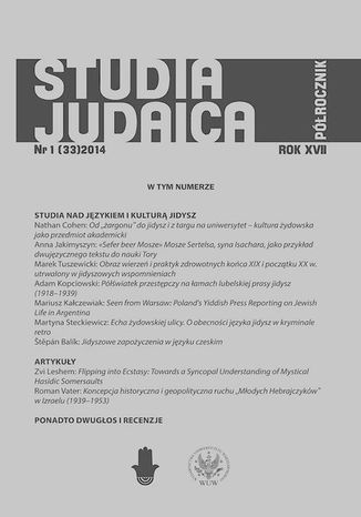 Studia Judaica 2014/1 (33) Magdalena Ruta - okadka ebooka