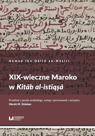 XIX-wieczne Maroko w Kitāb al-istiqṣā Aḥmad Ibn H̱ālid an-Nāṣirī - okadka ebooka