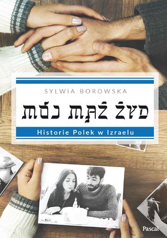 Mj m yd. Historie Polek w Izraelu Sylwia Borowska - okadka ebooka