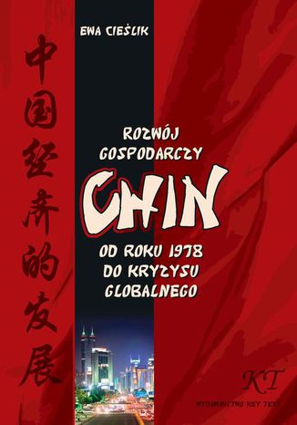 Rozwj gospodarczy Chin od roku 1978 do kryzysu globalnego Ewa Cielik - okadka audiobooka MP3