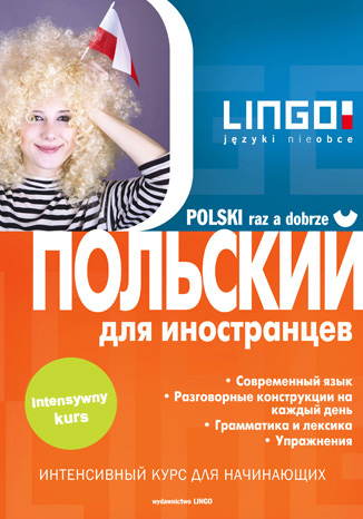 Okładka książki Polski raz  a dobrze wersja rosyjska