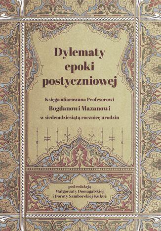 Okładka:Dylematy epoki postyczniowej. Księga ofiarowana Bogdanowi Mazanowi w siedemdziesiątą rocznicę urodzin 