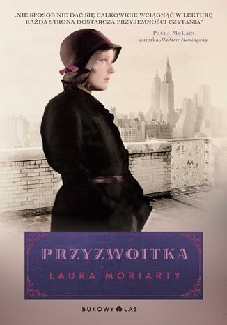 Przyzwoitka