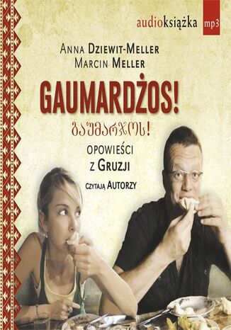 Gaumardżos